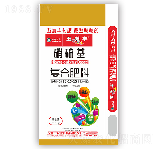 硝硫基復(fù)混肥料15-15-15-五洲豐
