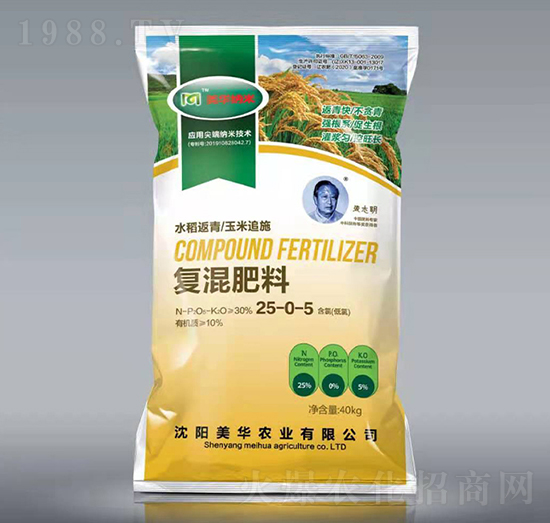 水稻專用復混肥料25-0-5-美華納米-美華農(nóng)業(yè)