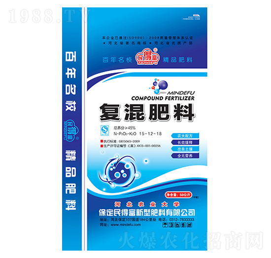 50����ͻ����15-12-18-��ø�