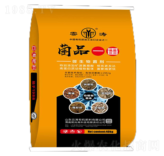 微生物菌劑-菌品一番-云濤