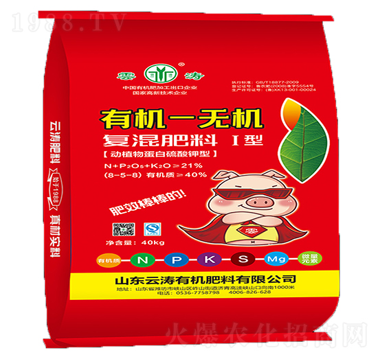 有機(jī)-無(wú)機(jī)復(fù)混肥料8-5-8-云濤