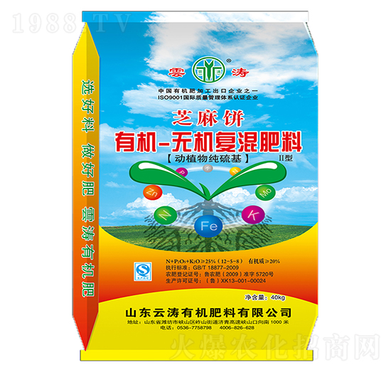 有機(jī)-無機(jī)復(fù)混肥料12-5-8-云濤