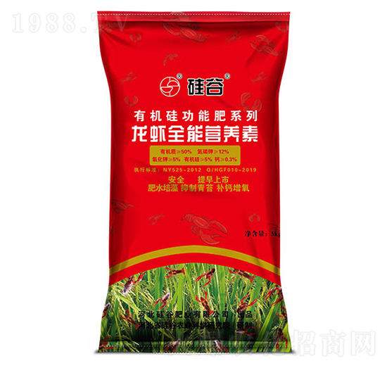 有機(jī)硅龍蝦全能營養(yǎng)素-硅谷肥業(yè)