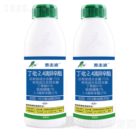 75%丁·吡·2，4，滴異辛脂-蔥擊波-古容