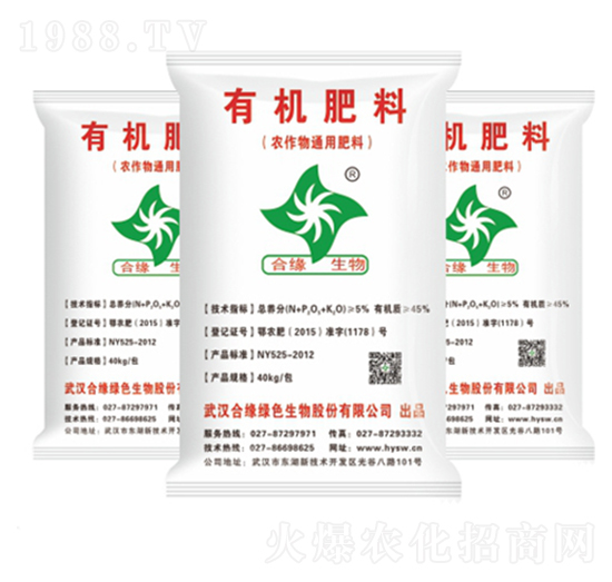 有機肥料（農(nóng)作物通用肥）-合緣牌
