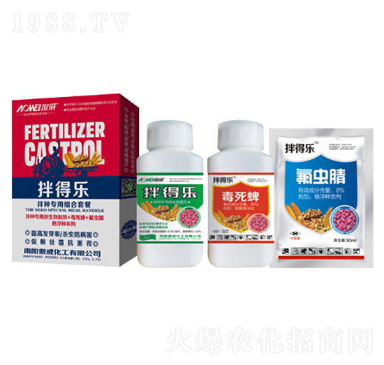 拌種專用組合套餐-拌得樂-傲威