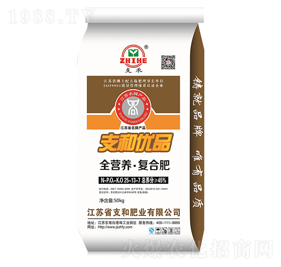 ȫ�I�B(y��ng)����(f��)�Ϸ���25-13-7-֧�ͷʘI(y��)