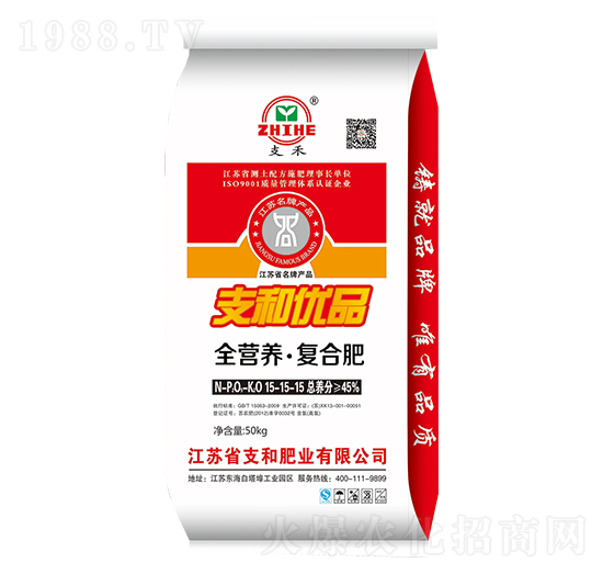 全營養(yǎng)復合肥料15-15-15-支和肥業(yè)