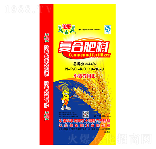 小麥專用復(fù)合肥料18-18-8-美樂(lè)