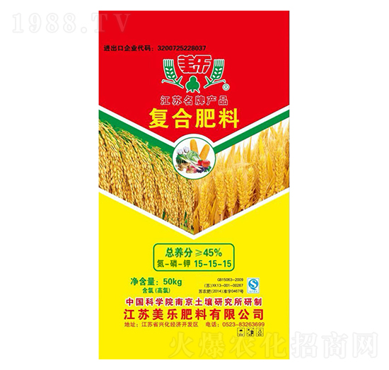 50kg復(fù)合肥料15-15-15-美樂