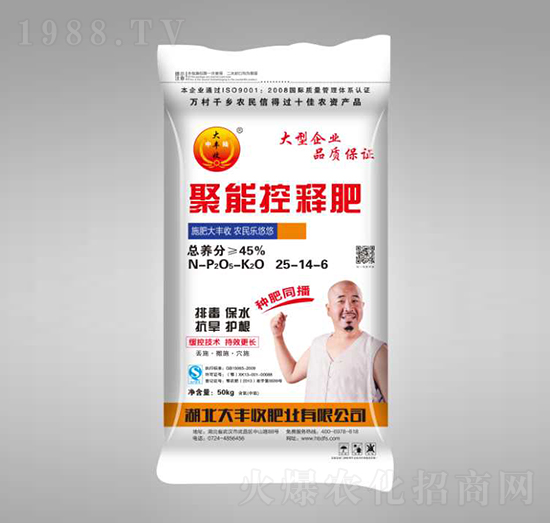 聚能控釋肥25-14-6-大豐收