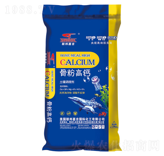 土壤調理劑-骨粉高鈣-聯(lián)邦嘉吉