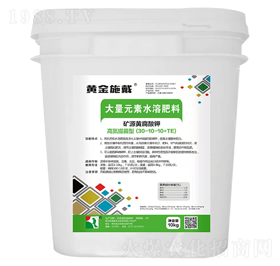 高氮提苗型大量元素水溶肥料30-10-10+TE-黃金施戴-凱瑞斯