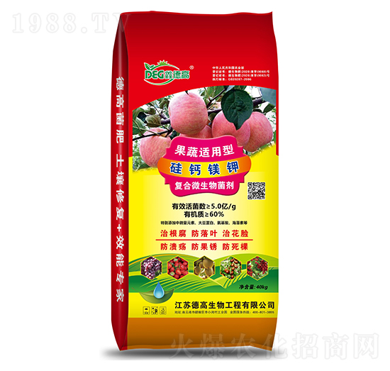 5億菌果蔬適用型硅鈣沒鉀復(fù)合微生物菌肥-德高生物