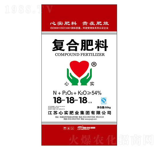 復(fù)合肥料18-18-18-心實集團(tuán)