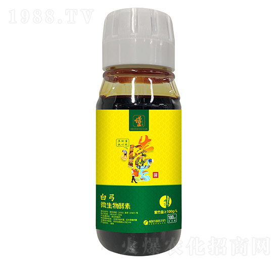 微生物酵素-白弓-土好金