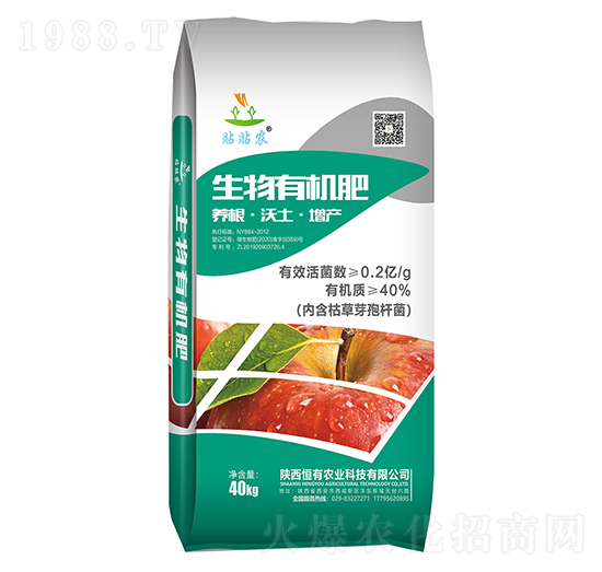 生物有機(jī)肥-貼貼農(nóng)-恒有農(nóng)業(yè)