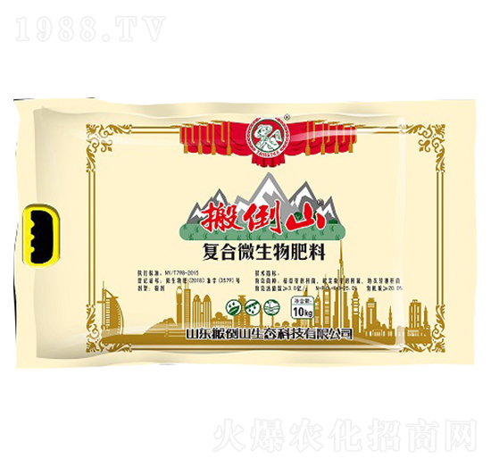 復(fù)合微生物肥料（袋）-搬倒山
