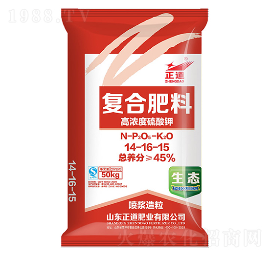 高濃度硫酸鉀復合肥料14-16-15-正道-祥云化工