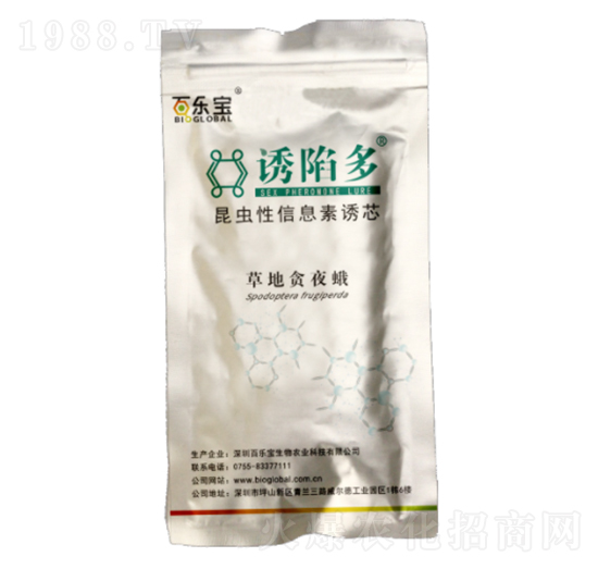 誘陷多草地貪夜蛾性誘芯-百樂寶