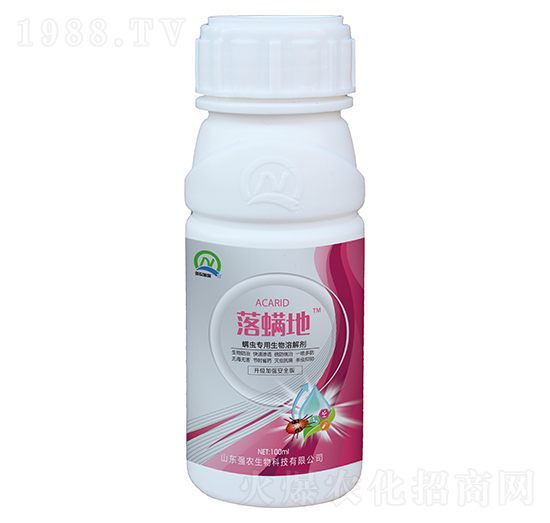 螨蟲專用生物溶解劑-落螨地（100ml）-強(qiáng)農(nóng)