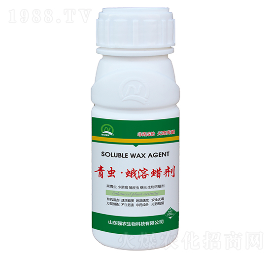 青蟲·蛾溶蠟劑-強農生物