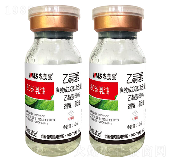 80%乙蒜素-農(nóng)美實(shí)-萱化威遠(yuǎn)