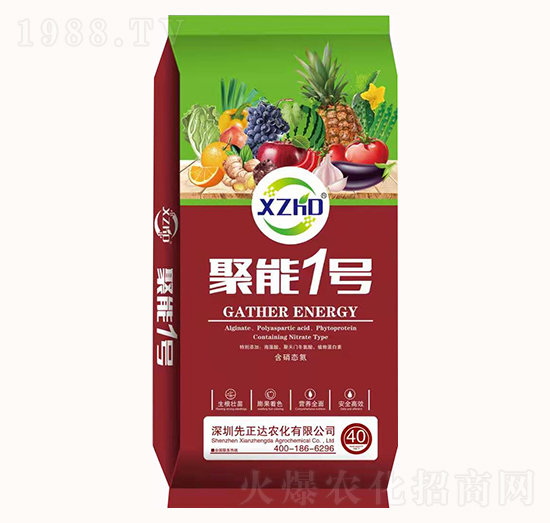 聚能1號-開墾牛