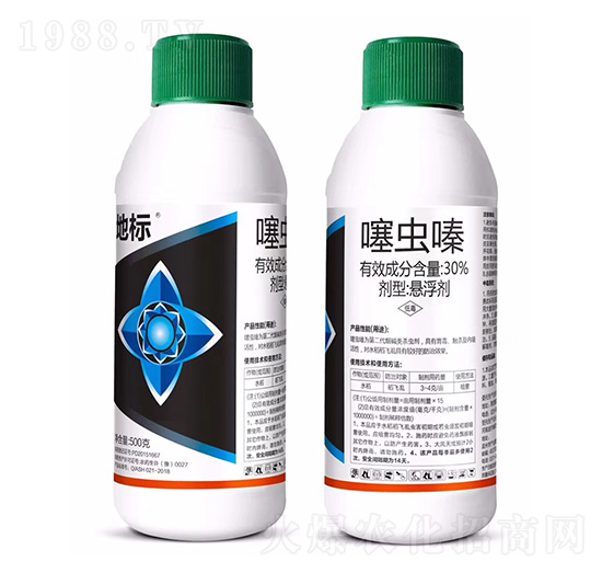 30%噻蟲嗪-地標-波爾森