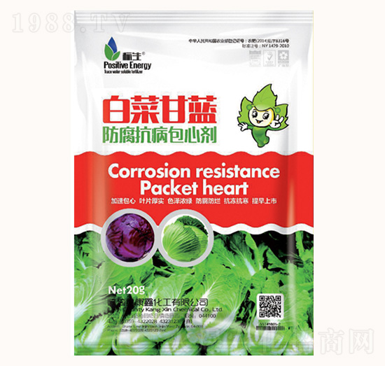 白菜甘藍防腐抗病包心劑-康鑫化工