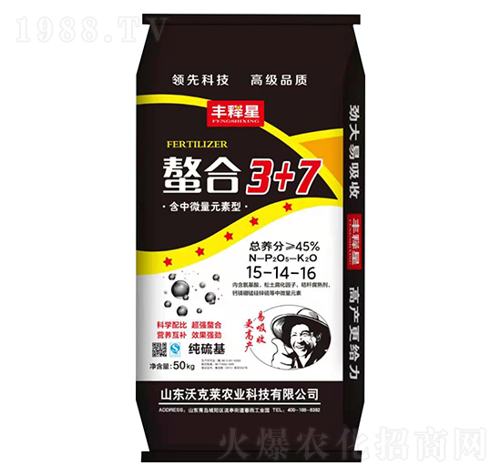 含中微量元素型肥料15-14-16-螯合3+7-豐釋星-沃克萊