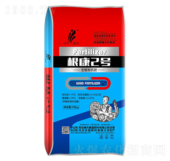生物有機肥-根康2號-康元鑫盛