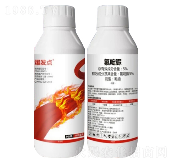 5%氟啶脲-爆發(fā)點（高配版）-旗之星