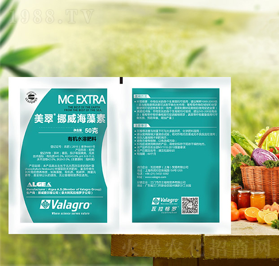 有機水溶肥料-美翠挪威海藻素-富碩農業(yè)