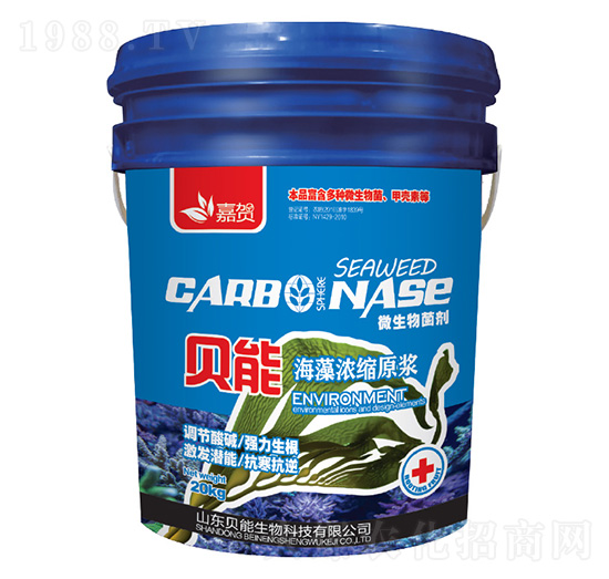 貝能海藻濃縮原漿-貝能生物