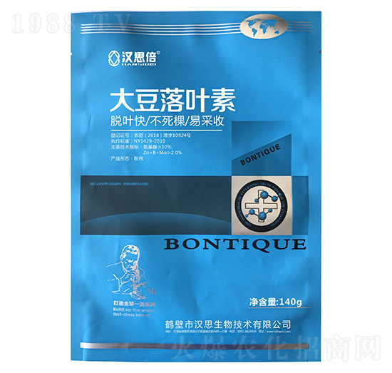 大豆落葉素-漢思生物