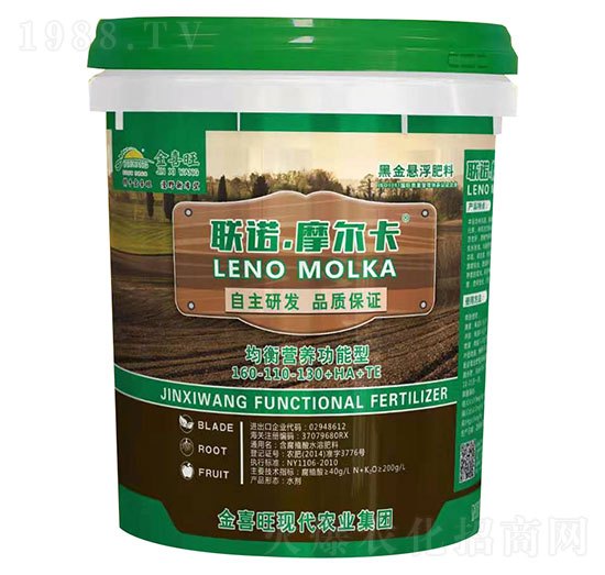 均衡營(yíng)養(yǎng)功能型黑金懸浮肥料160-110-130+HATE-聯(lián)諾·摩爾卡-金喜旺