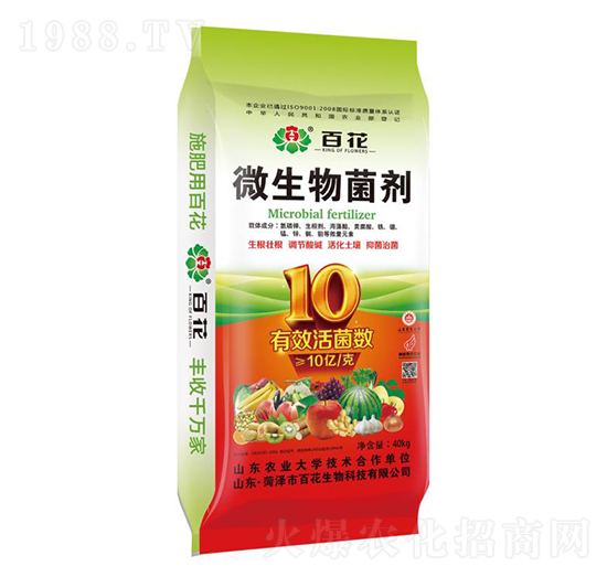 10億微生物菌劑-百花生物