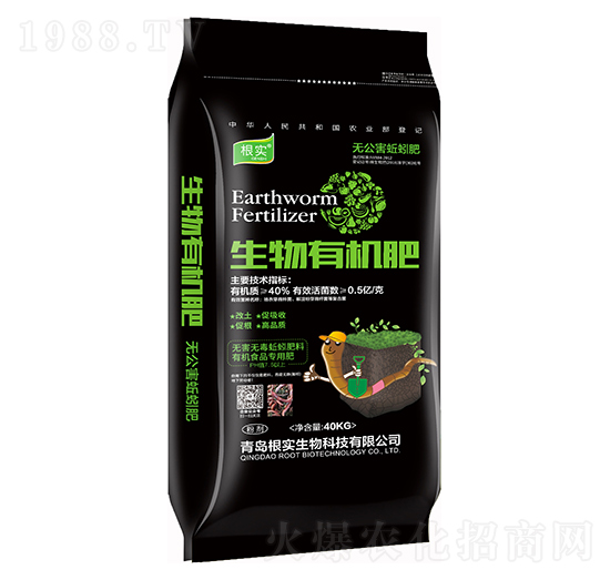 5億生物有機肥-百花生物