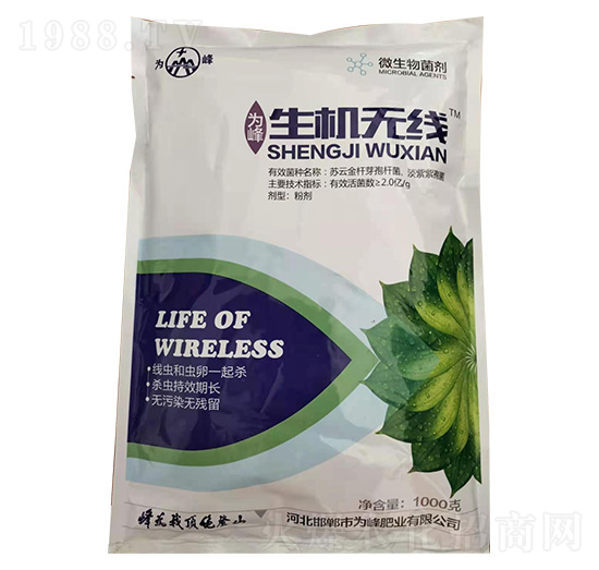 1000g微生物菌劑-生機(jī)無線-為峰