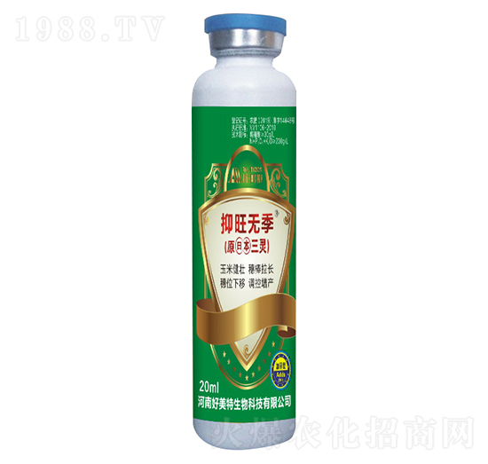 20ml抑旺無(wú)季（原日本三靈）-好美特