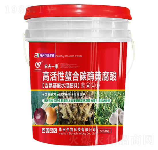 高活性螯合碳酶黃腐酸 農夫一康 華田生物