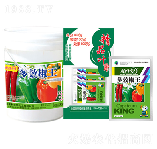 多效椒王 植生堂 萊利生物