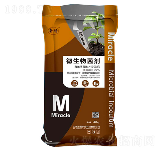 微生物菌劑-奇績-邁能農業(yè)