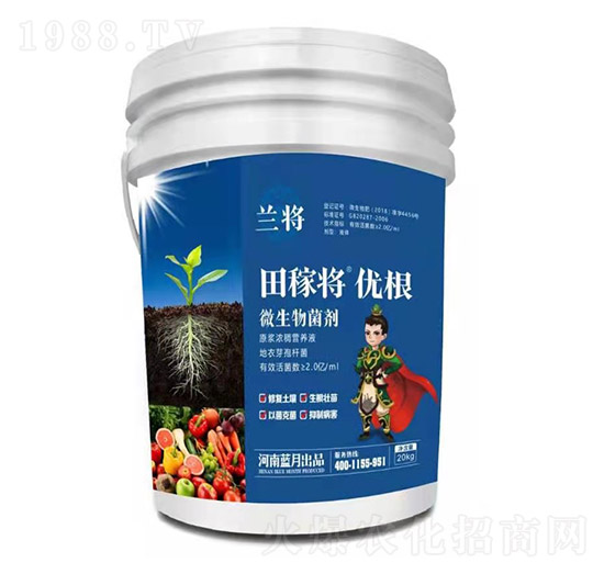 微生物菌劑 田稼將優(yōu)根 蘭將 藍月農(nóng)科