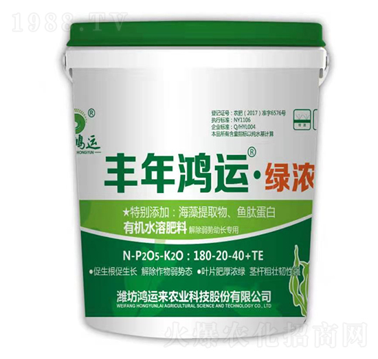 有機水溶肥料180-20-40+TE-豐年鴻運·綠濃-鴻運來