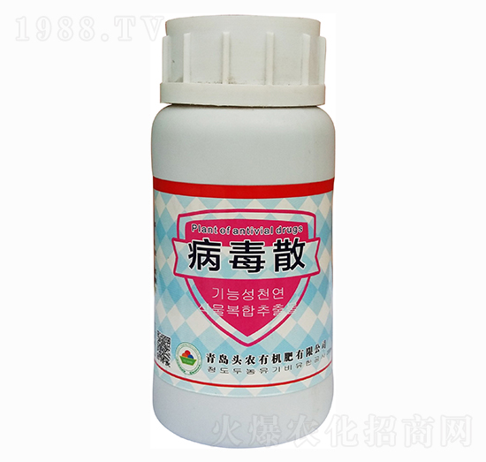 病毒散-頭農(nóng)