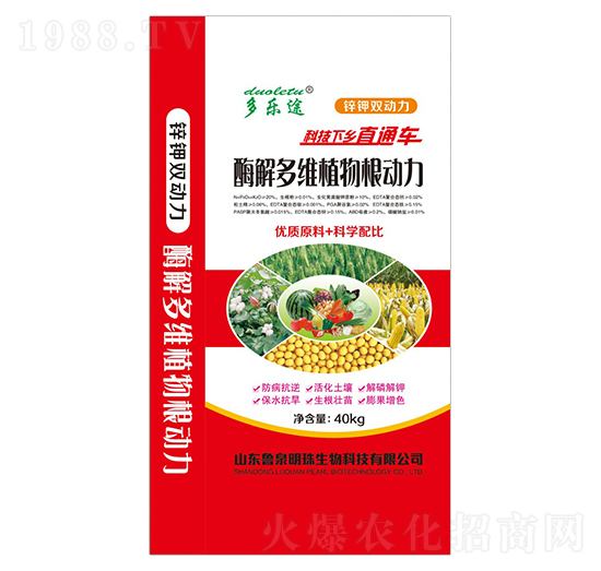 酶解多維植物根動力 多樂途 魯泉明珠