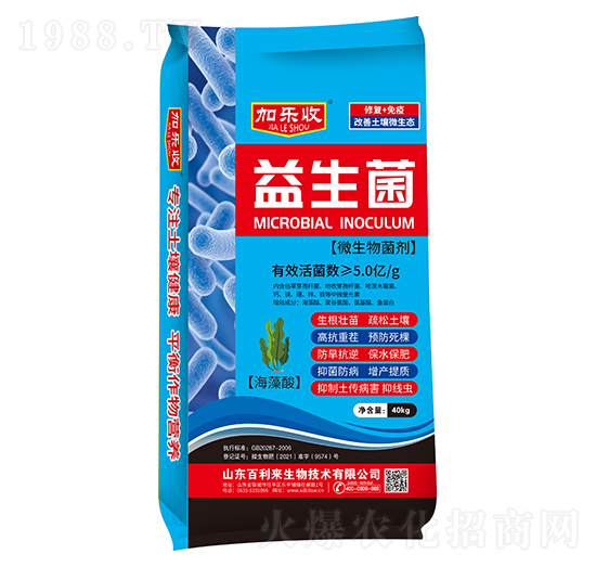 5億菌微生物菌劑 益生菌 加樂(lè)收 百利來(lái)