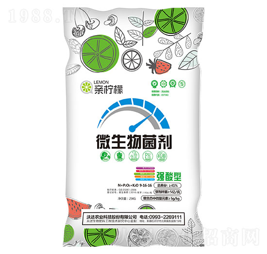 強酸型微生物菌劑 親檸檬 沃達